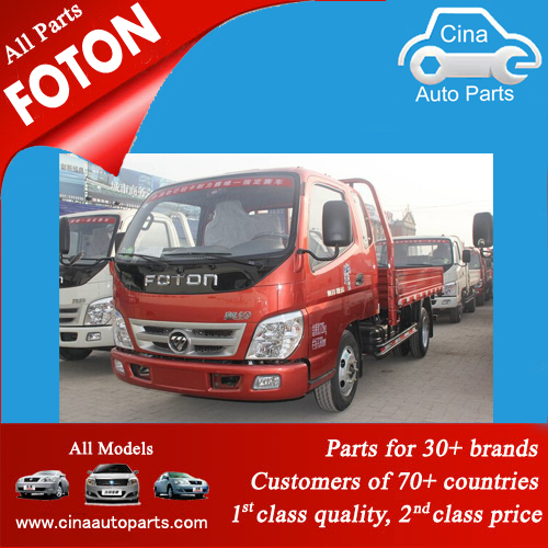 Запчасти foton ollin